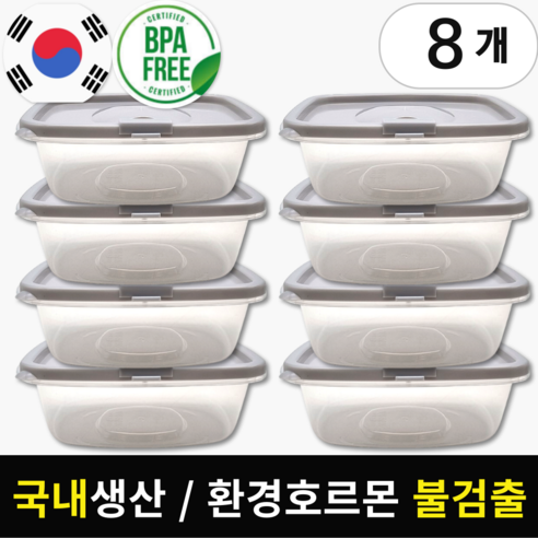 전자레인지용 밀폐용기 세트